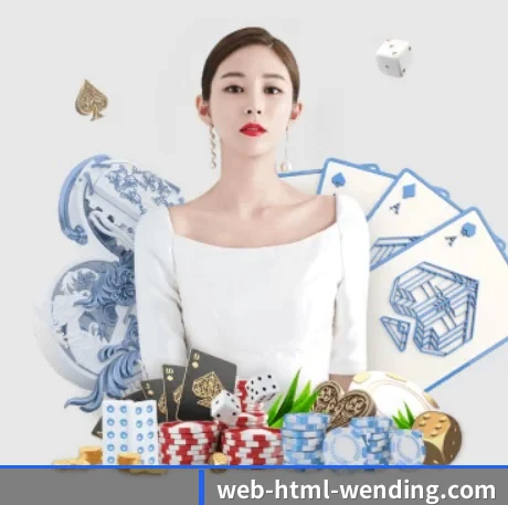 问鼎官网入口 APP